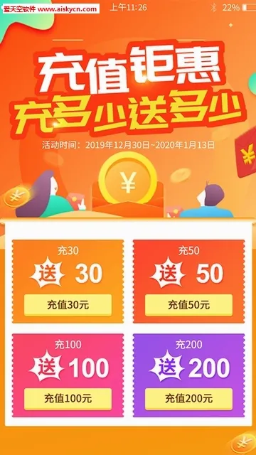 未来网咖2026下载安装 未来网咖2026下载安装