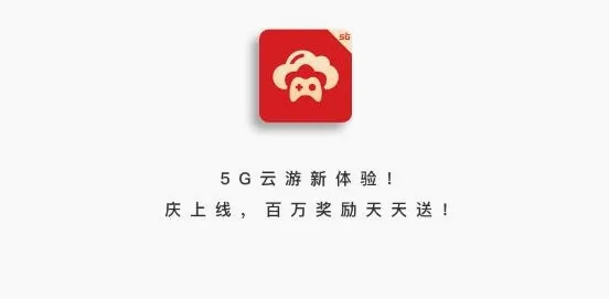未来网咖2026下载安装 未来网咖2026下载安装