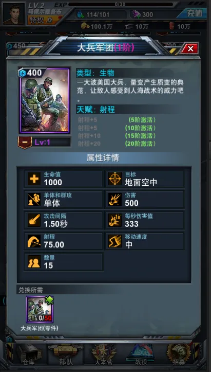 强者世界(动作策略游戏) 强者世界(动作策略游戏)