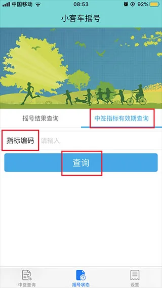 С�ͳ�ҡ��2026�ٷ�����