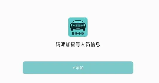 С�ͳ�ҡ��2026�ٷ�����