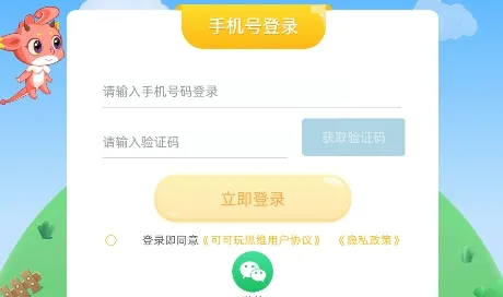 �ɿ���˼ά2026���°汾