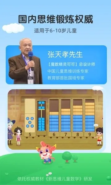 �ɿ���˼ά2026���°汾