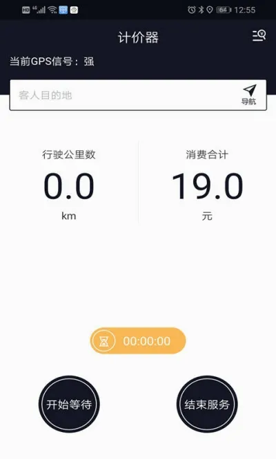 �۷��������(����˾���ӵ�����)