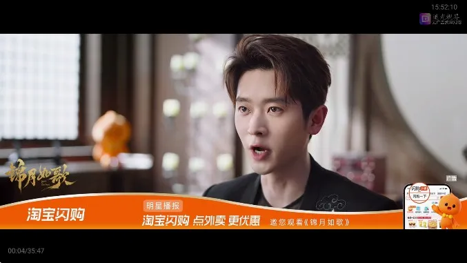 追光视界(影视追剧软件) 追光视界(影视追剧软件)