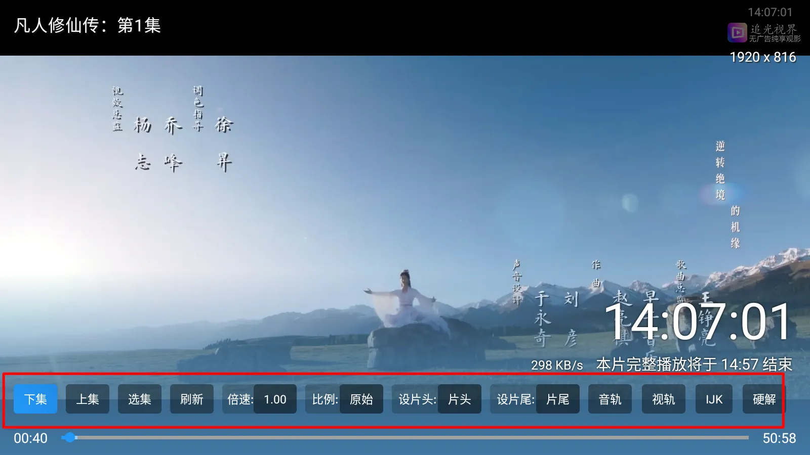 追光视界(影视追剧软件) 追光视界(影视追剧软件)