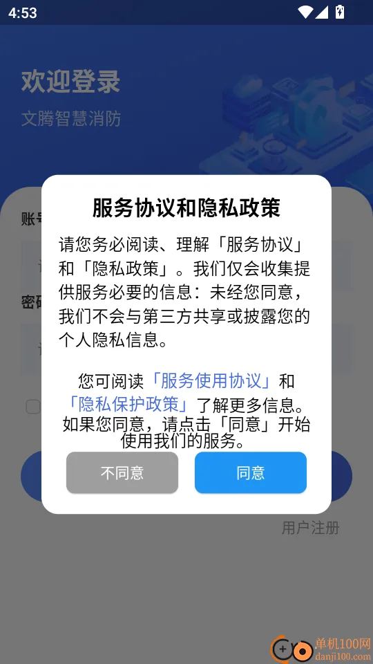 �����ǻ�����2026�ٷ����°汾