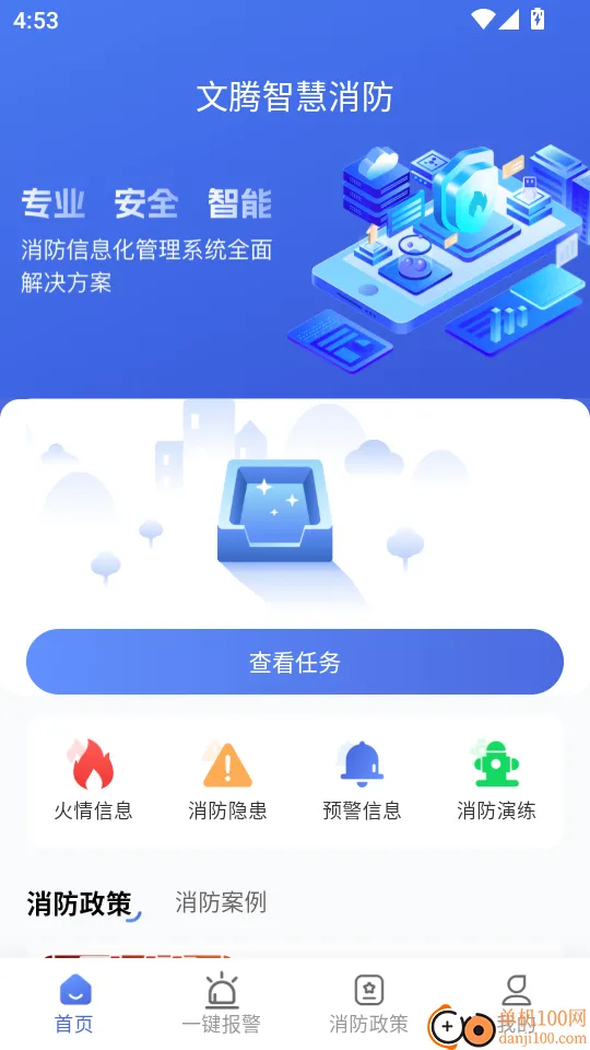 �����ǻ�����2026�ٷ����°汾