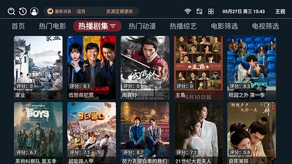 ����TV���Ӱ�2026�ٷ����°汾