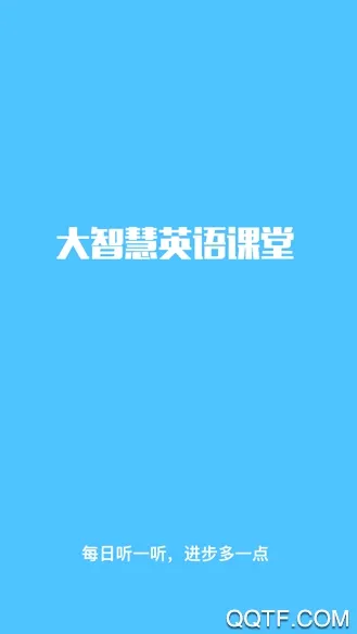 ���ǻ�Ӣ�����(Ӣ��ѧϰƽ̨)