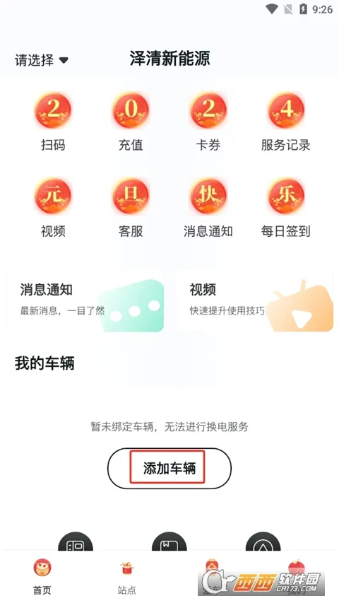 �ۻ���2026���°汾
