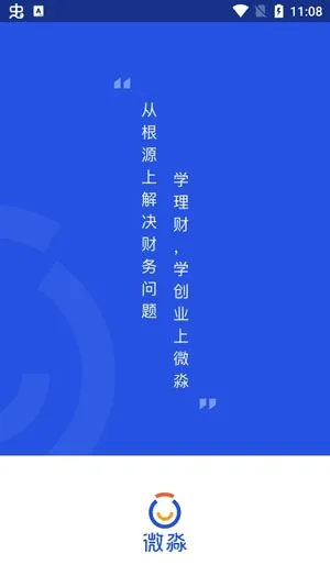΢��2026���°汾