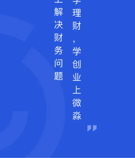 ΢��2026���°汾