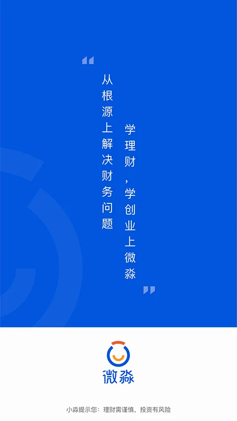 ΢��2026���°汾