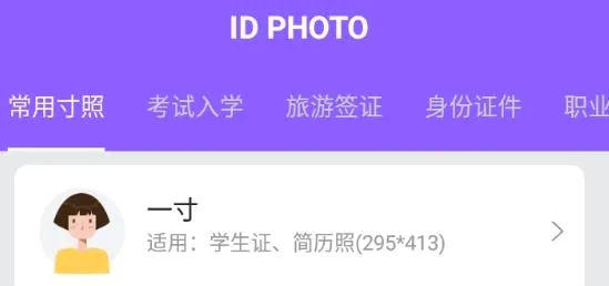 һ����Ƭ2026�ٷ����°汾