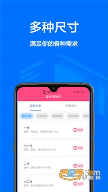 һ����Ƭ2026�ٷ����°汾