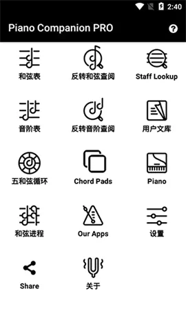 Piano Companion2026�ٷ�����