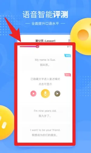 ���㸨��(����ѧϰ����)