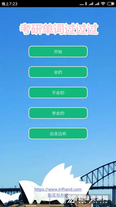 ���е��ʹ�������׿���ֻ���