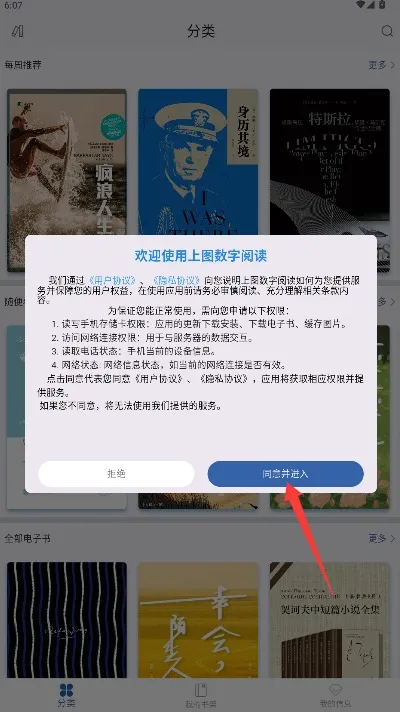 ��ͼ�����Ķ������ֻ���