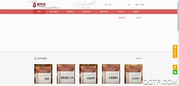 ҽ����2026�ٷ�����