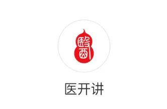 ҽ����2026�ٷ�����