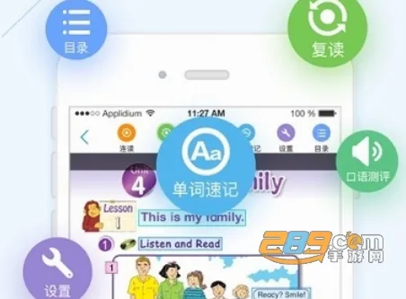 北师数字教材2026下载安装 北师数字教材2026下载安装