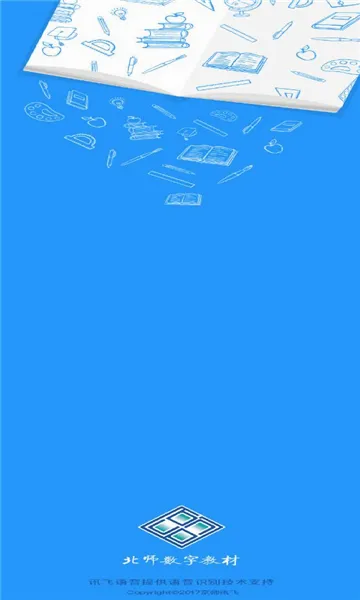 北师数字教材2026下载安装 北师数字教材2026下载安装