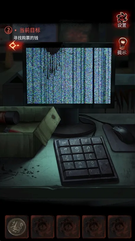 ����ѻ(�ֲ�������Ϸ)