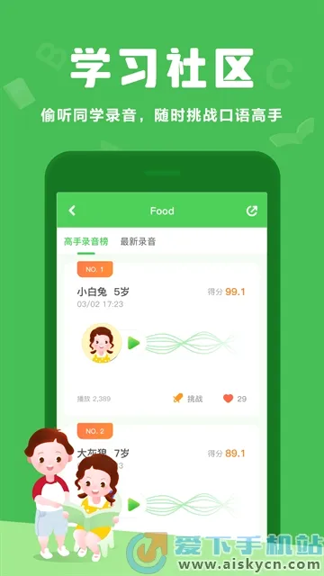 ������Ӣ��(��ͯӢ��ѧϰ����)
