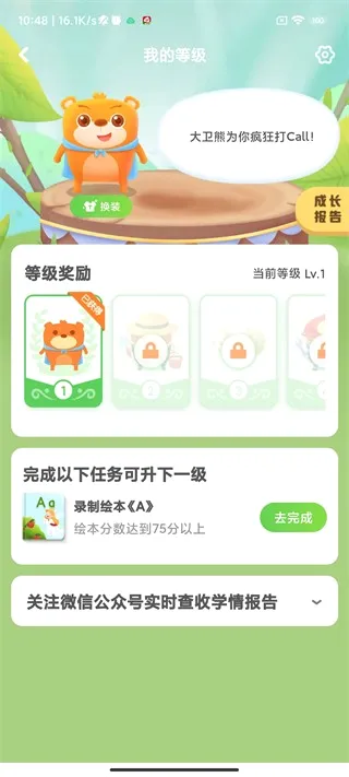 ������Ӣ��(��ͯӢ��ѧϰ����)