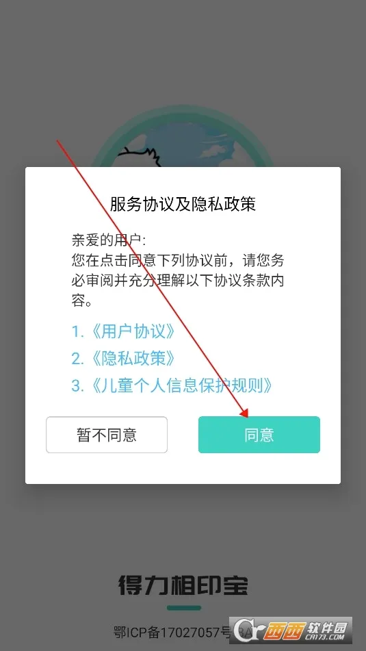 ������ӡ��2026���ذ�װ
