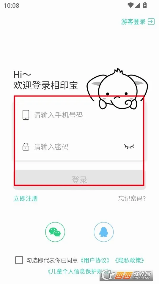 ������ӡ��2026���ذ�װ