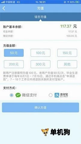 �ǵ���Դ(У԰��ˮ����)