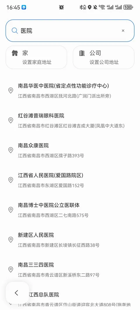 九州代驾(代驾服务平台) 九州代驾(代驾服务平台)