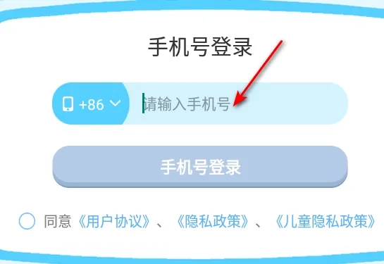 ˼ά������(��Сѧ��ѧϰapp)