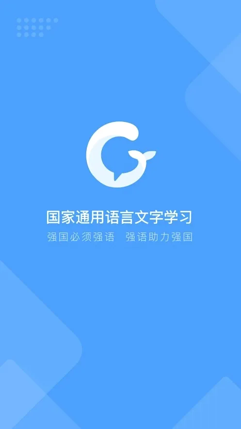 ���Թ�ͨ2026���°汾