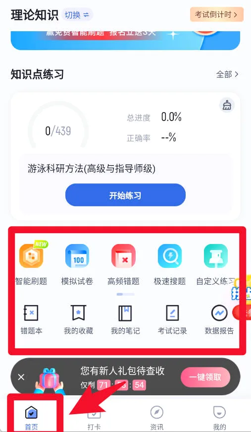 ��Ӿ���������2026�ٷ����°汾
