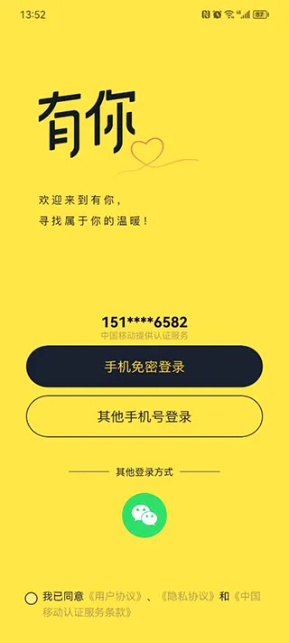 ���㽻������2026�ٷ�����