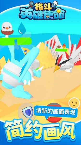 ��Ӣ��ʹ��(�񶷴�����Ϸ)
