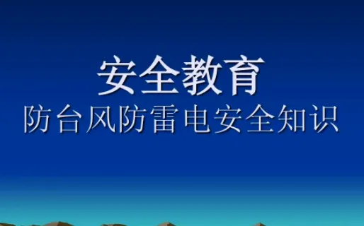 ����ѧ��(��ȫ����ƽ̨)
