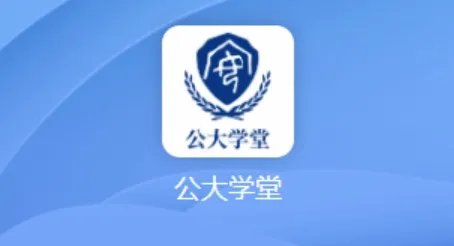 ����ѧ��(��ȫ����ƽ̨)