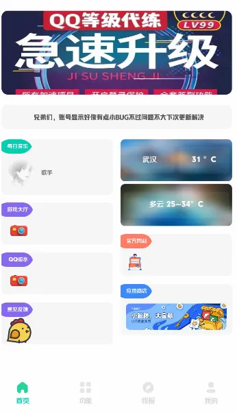 ¹��������(�ֻ��๦������)