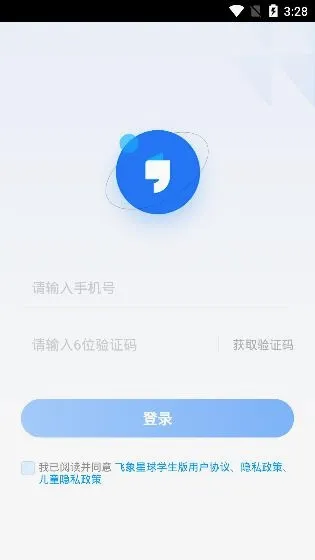 ��������ѧ����(ѧ������ѧϰƽ̨)