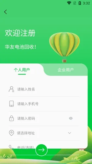����������ֻ���