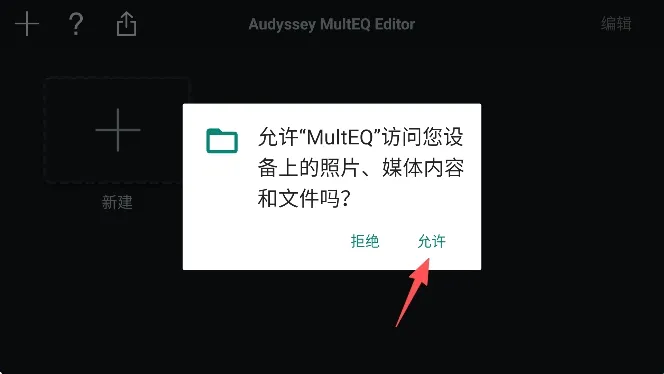 MultEQ(�����������)