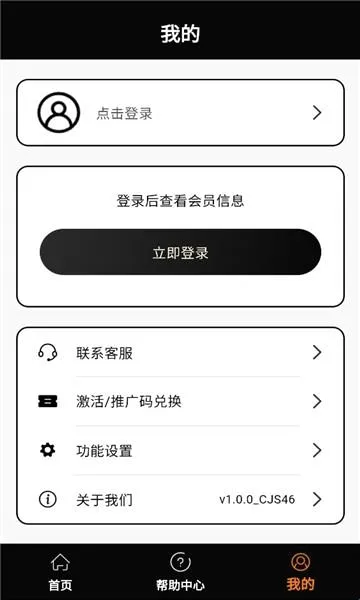 象大师安卓版手机版 象大师安卓版手机版