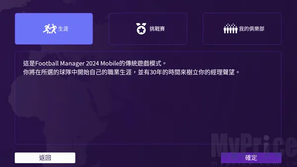 ������2012(����Ӫ��Ϸ)