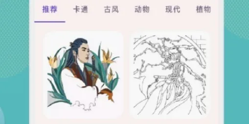 ���ް��滭(�滭ѧϰƽ̨)