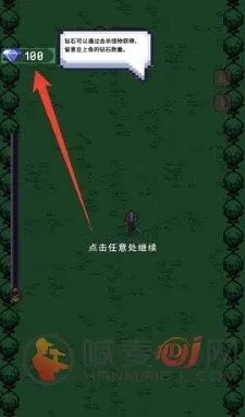 异世界跑男2026官方正版 异世界跑男2026官方正版
